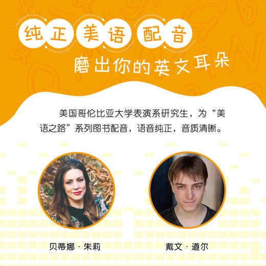 小学英语词汇+阅读6年全方案（7本书+点读笔大礼包） 商品图4