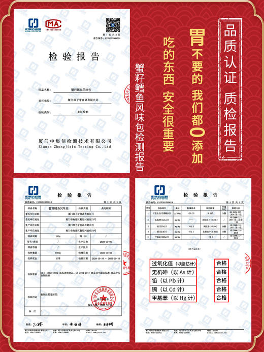 邵子牙鱼丸贡丸厦门手工鱼丸子纯鱼肉火锅食材鱼籽蟹籽鳕鱼风味包 商品图3