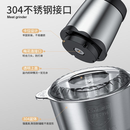 Meat grinder 维宁 304不锈钢绞肉机家用双层四刀双档搅碎机大容量全钢机身粉碎机 商品图2