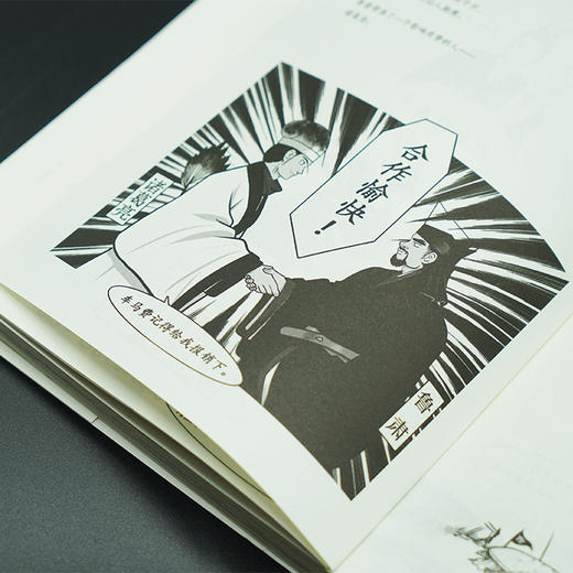 三国心灵史 商品图6