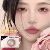 限时特惠68元两幅Tina媞娜美瞳正品半年抛非离子混血自然学生隐形眼镜xy【看详情页选款】 商品缩略图8