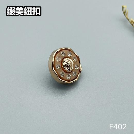 F402(整包购买) 商品图3