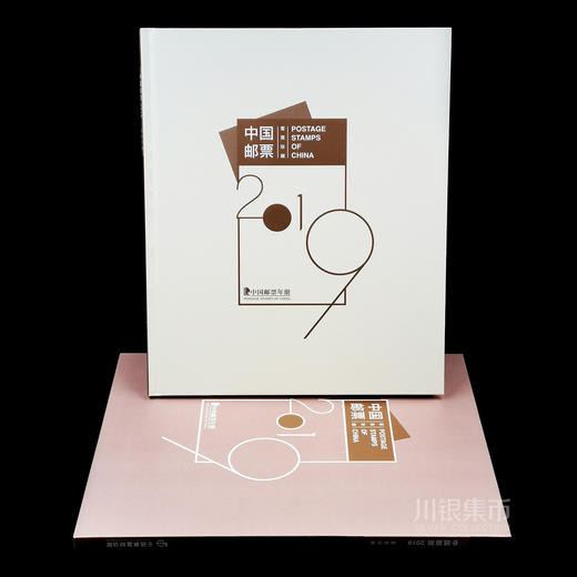 2019年邮票年册（预订册） 商品图0