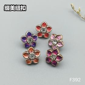 F392(整包购买)