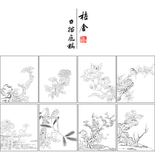 陈洪绶工笔画白描底稿花鸟精品册小品一套十幅册页尺寸34*42厘米MT02 商品图1