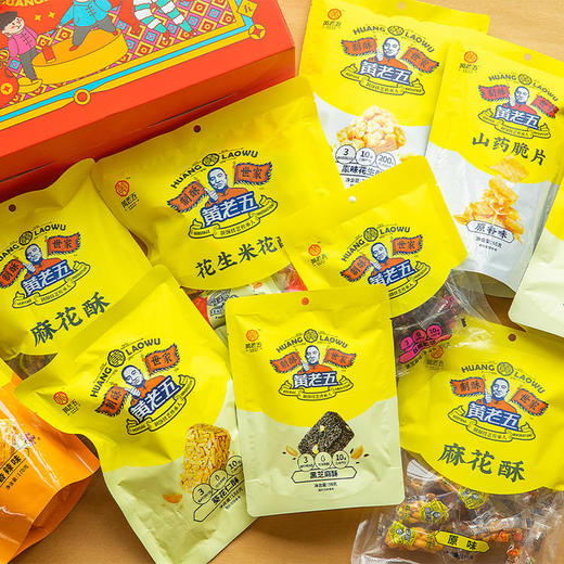 黄老五花生酥1437g礼盒，  送礼就送黄老五！ 商品图14