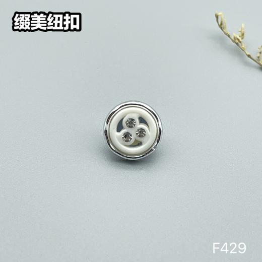 F429(整包购买) 商品图1