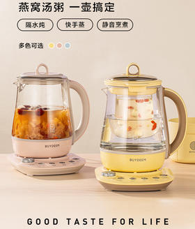 北鼎K159T养生壶升级新款家用多功能全自动玻璃蒸早餐煮茶燕窝壶