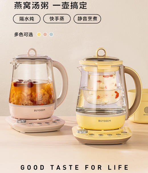 北鼎K159T养生壶升级新款家用多功能全自动玻璃蒸早餐煮茶燕窝壶 商品图0