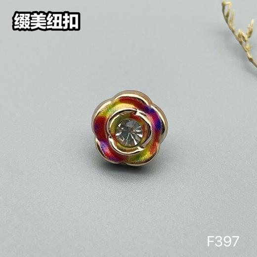 F397(整包购买) 商品图2
