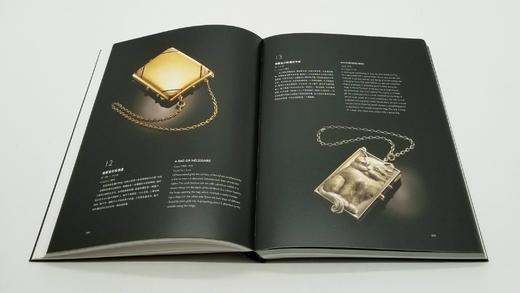 《交融——两依藏珍选粹集》，16开软精装函套 商品图12