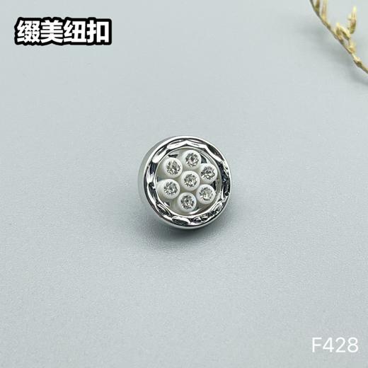 F428(整包购买) 商品图2