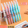 晨光可擦水性笔AKPC2802黑0.5mm大容量子弹头学生用水笔卡通笔 商品缩略图1