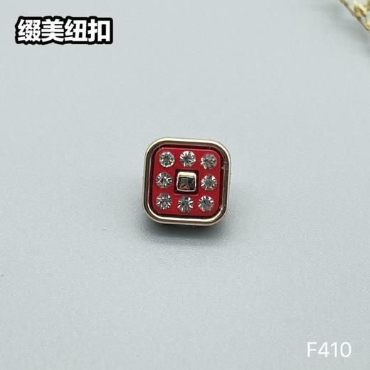 F410(整包购买) 商品图5
