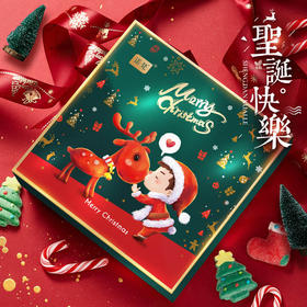 诞松露巧克力礼盒集心意、创意、新意于一身，最具有圣诞氛围的佳品