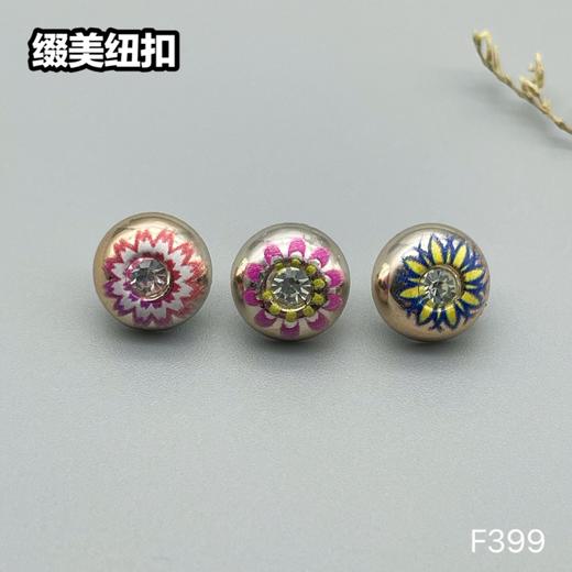 F399(整包购买) 商品图4