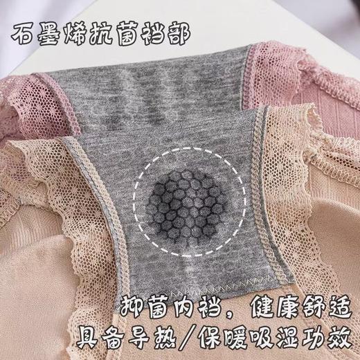 【买一送一】日系中腰提臀石墨烯底档暖暖裤（四色一盒）共8条 商品图6