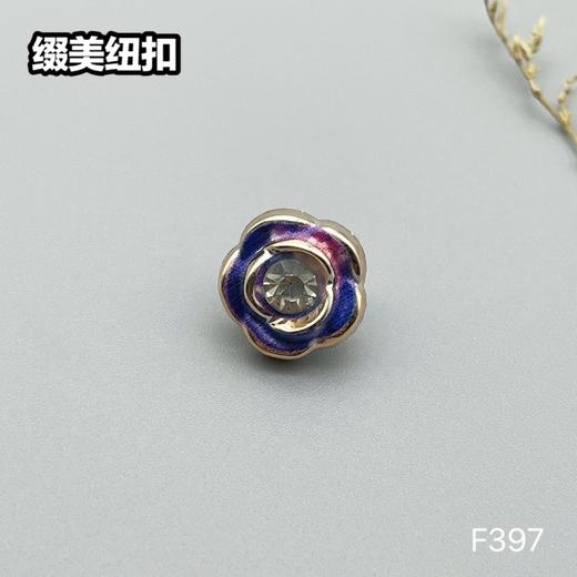 F397(整包购买) 商品图3
