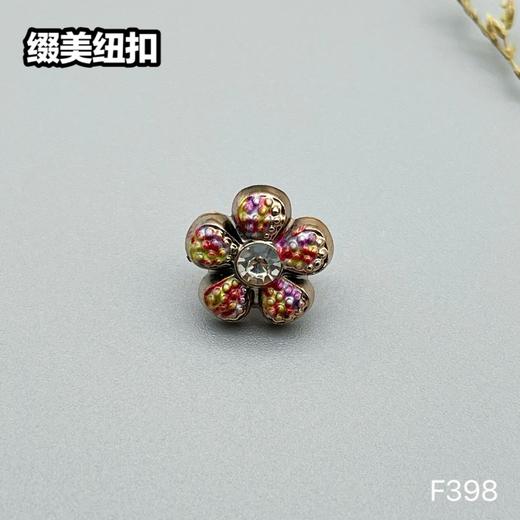 F398(整包购买) 商品图4