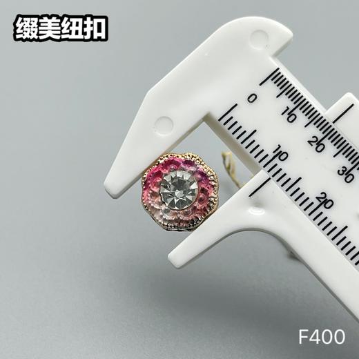 F400(整包购买) 商品图7