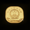 泰山纪念币（首枚异形纪念币） 商品缩略图3