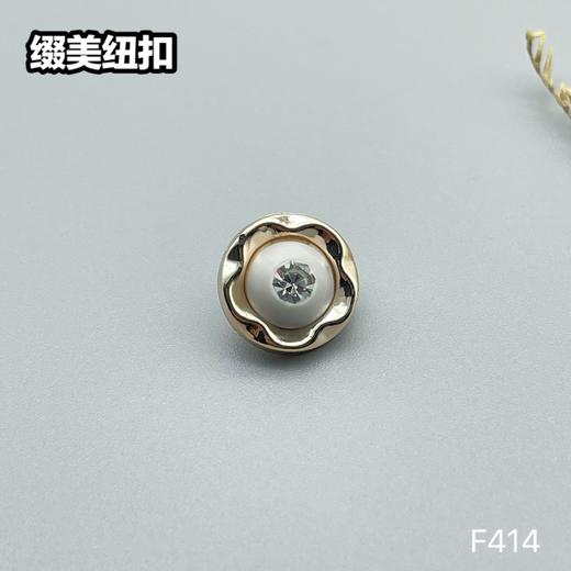 F414(整包购买) 商品图3