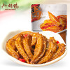 小胡鸭香辣味鸡翅尖108g/袋零食小吃卤味休闲食品湖北特产 商品缩略图0
