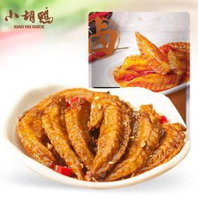 小胡鸭香辣味鸡翅尖108g/袋零食小吃卤味休闲食品湖北特产