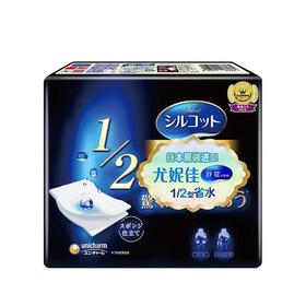 【爆款超低价预售 急单慎拍】尤妮佳舒蔻化妆棉1/2省水脸部湿敷专用化妆棉巾卸妆棉亲肤棉柔