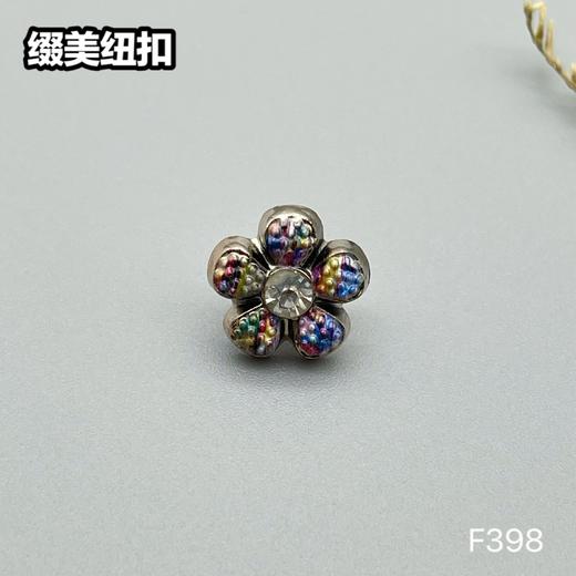 F398(整包购买) 商品图1