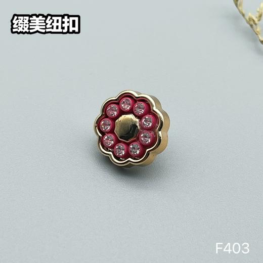 F403(整包购买) 商品图1