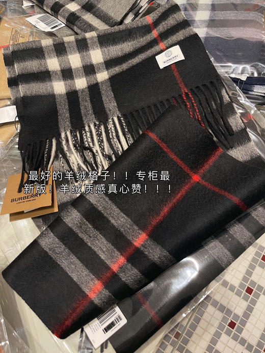 burberry专柜级经典羊绒格子围巾-黑色 商品图4