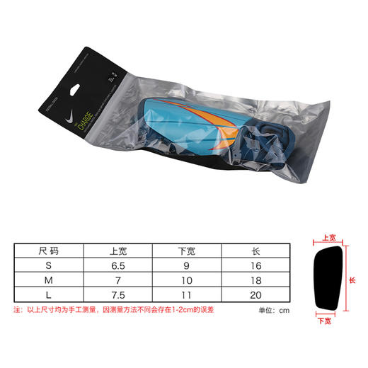 NIKE/耐克 Nike Charge 儿童款护腿板带护踝SP2165447 商品图3