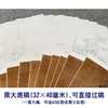 佚名工笔画白描底稿花鸟图册小品一套九幅册页初学者尺寸32*40厘米MT07 商品缩略图2