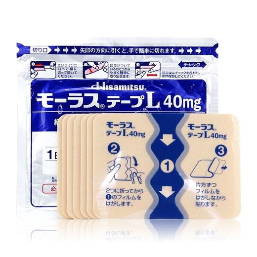 【门店直发】久光贴制药 HISAMITSU 止痛镇痛膏 7枚 缓解疼痛 商品图1