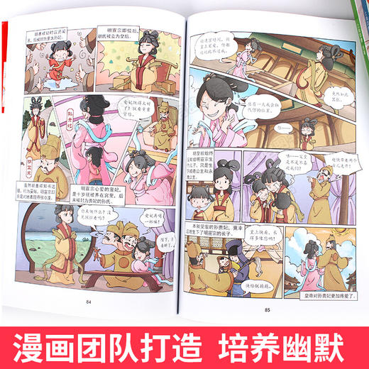 【全套】漫画中国第三季全套15册 中国传统节日礼数十二生肖童话历史绘本数字汉字的故事 趣味历史书籍三四五六年级课外书儿童读物经典书目 商品图2