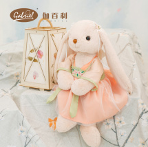 Gabriel艾雅娜 40CM