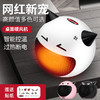 【网红新宠即开即热】2021新款小恶魔速热暖风机智能控温过热断电3色可选赠送贴纸家用小型迷你桌面暖风机 商品缩略图0