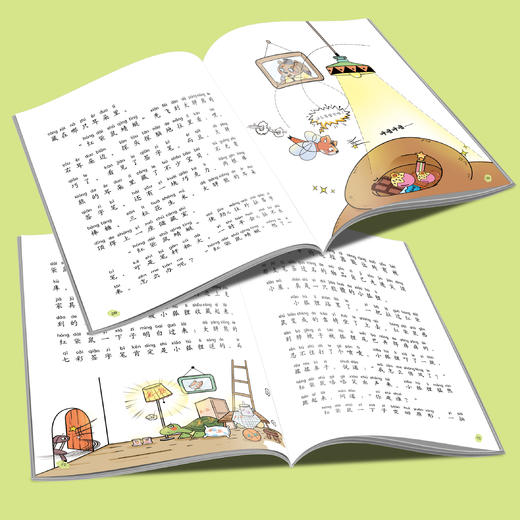 红袋鼠幽默童话——魔笔熊 6-8岁适读 （注音版） 商品图2
