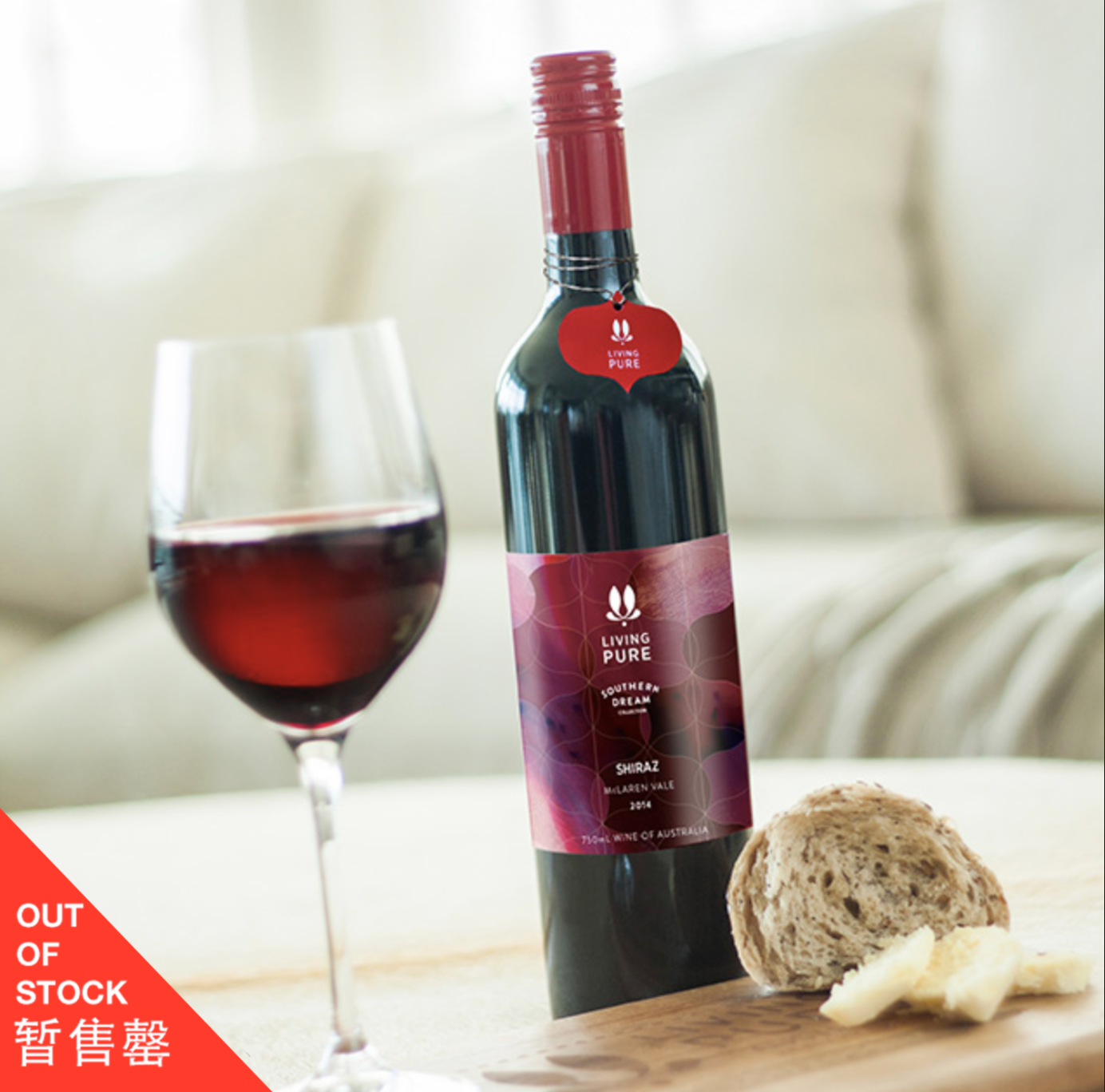 【暂售罄】丽珀澳梦系列2014麦克拉伦谷西拉葡萄酒