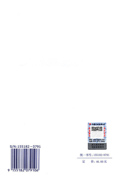 GB 51440-2021 冷库施工及验收标准 商品图1