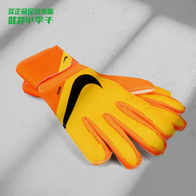 NIKE/耐克 Nike Goalkeeper Match 基础款门将手套CQ7799845