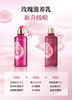 【双12大促】嘉媚乐玫瑰新肌密活润乳II   提亮滋润  补水保湿  嫩白修护 商品缩略图1