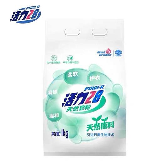 活力28天然皂粉1kg 商品图0