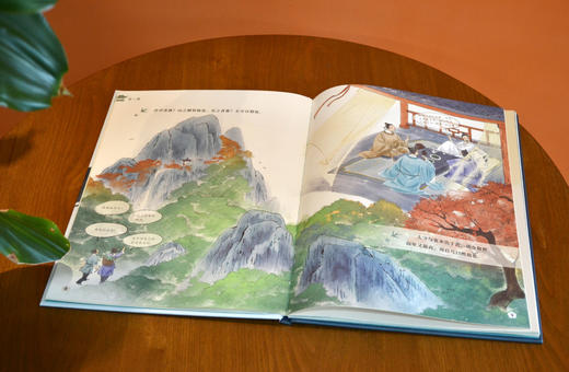 跟着课本学古文 商品图2