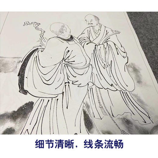 工笔传统人物画白描底稿郑重十八应真图册小品一套十二幅册页初学者尺寸40*55厘米MT25 商品图4