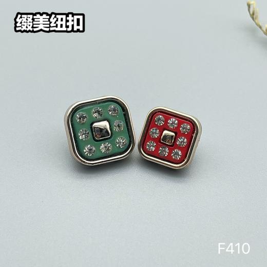 F410(整包购买) 商品图0