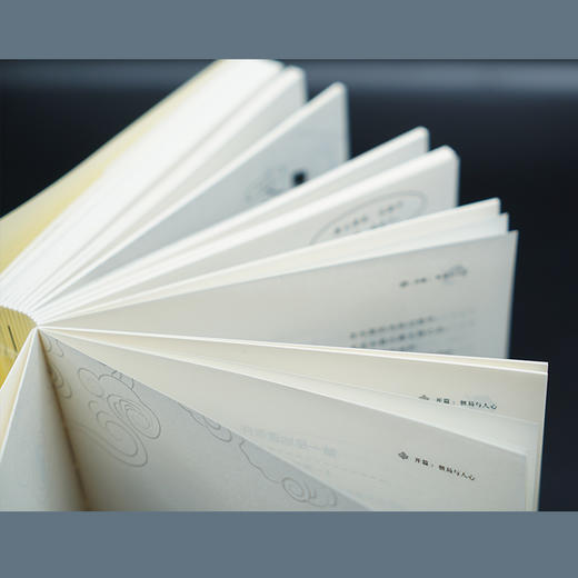 三国心灵史 商品图7