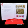 2020邮票年册（预订册） 商品缩略图7