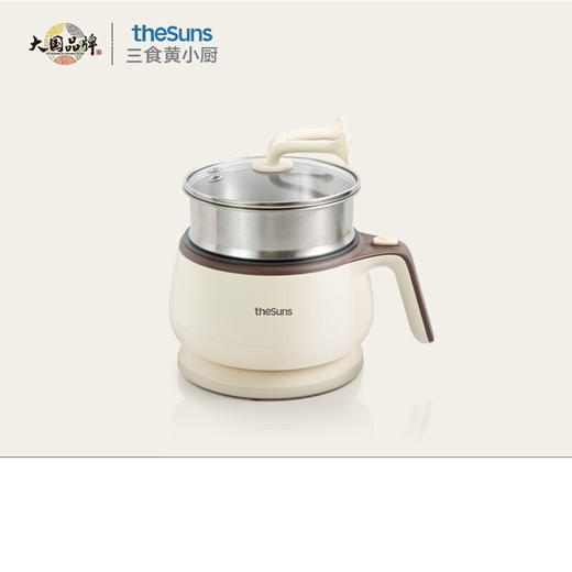 三食黄小厨THESUNS迷你电火锅HG  LK 商品图0